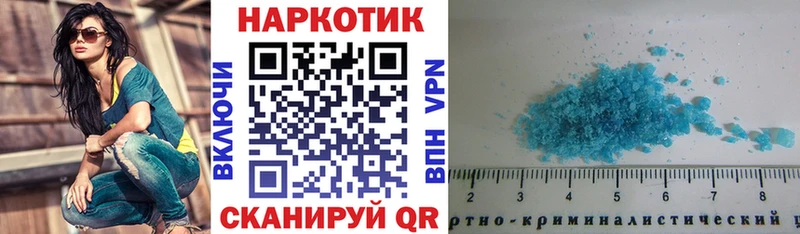 Купить закладку Камызяк Бошки Шишки  Alpha PVP  ГАШИШ  Кокаин 