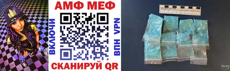 АМФЕТАМИН 98% Камызяк