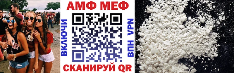 АМФЕТАМИН 97% купить закладку кракен онион Камызяк