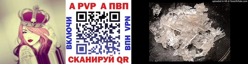 наркота  Камызяк  APVP Соль 