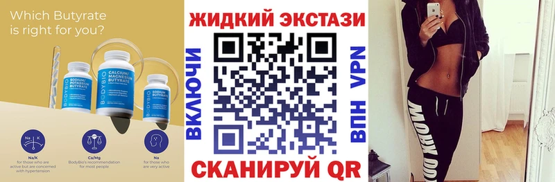 Бутират оксана  наркошоп  Камызяк 
