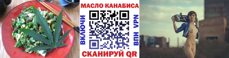 Еда ТГК марихуана  OMG маркетплейс  Камызяк 