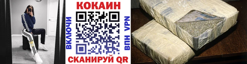 Cocaine Боливия hydra ссылки Камызяк