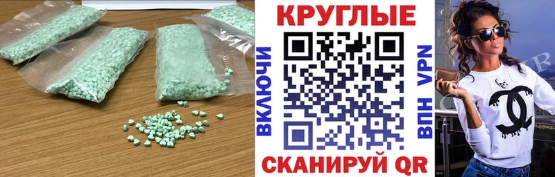 Экстази 280мг  darknet официальный сайт  Камызяк  дарнет шоп 
