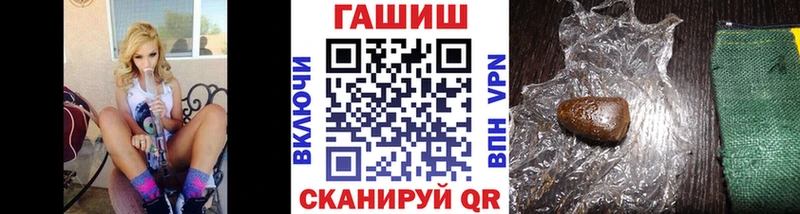 купить закладку  Камызяк  Гашиш VHQ 