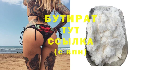 mdma Верхний Тагил
