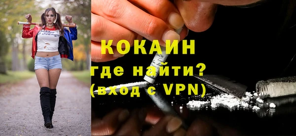 спиды Володарск