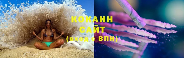 спиды Володарск