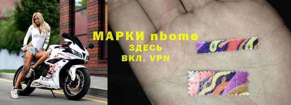 дистиллят марихуана Волосово