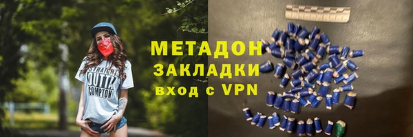 соль ск Волоколамск