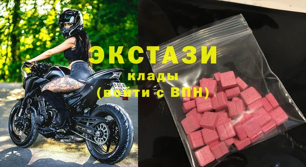 марки nbome Снежинск