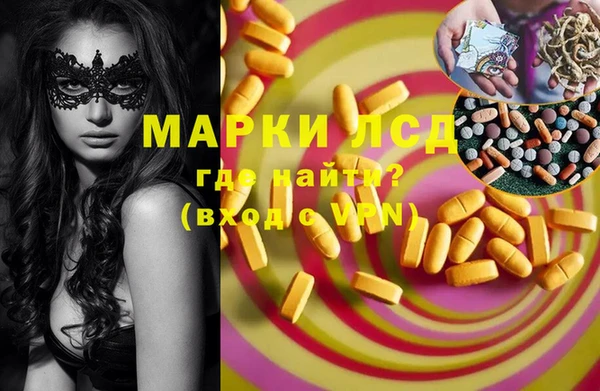 дистиллят марихуана Волосово