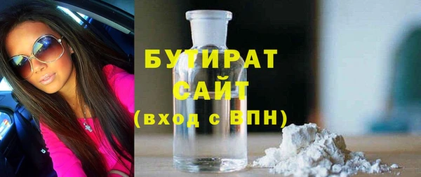 соль ск Волоколамск