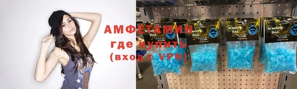 кокаин Верея