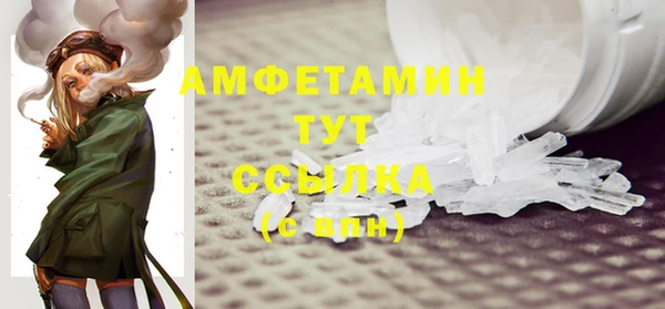 спиды Володарск