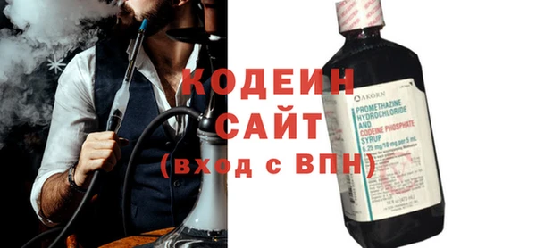 герыч Слюдянка