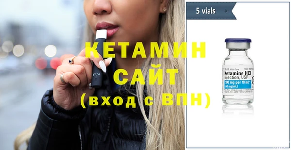 кокаин Верея