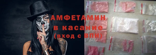 mdma Верхний Тагил