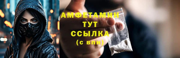 дистиллят марихуана Волосово