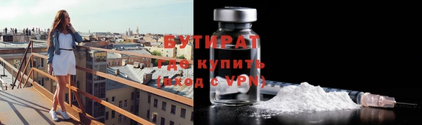кокаин Верея