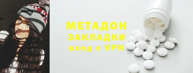дистиллят марихуана Волосово