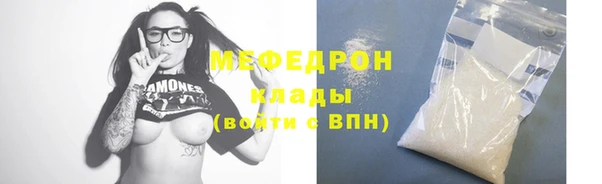 соль ск Волоколамск
