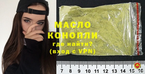 mdma Верхний Тагил