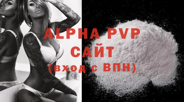 спиды Володарск