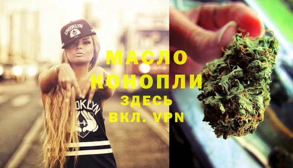 спиды Володарск
