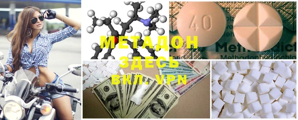 mdma Верхний Тагил