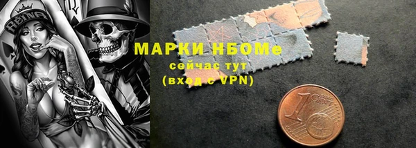 соль ск Волоколамск