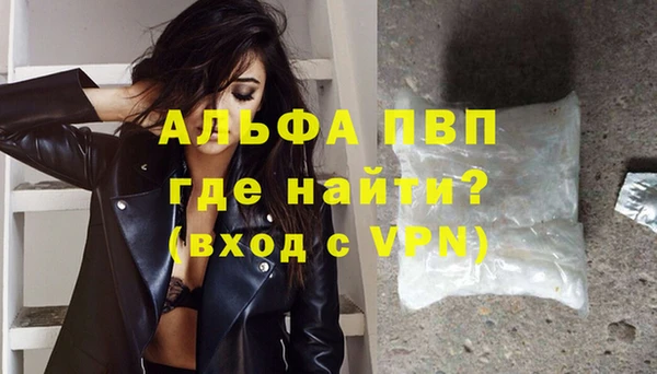 соль ск Волоколамск