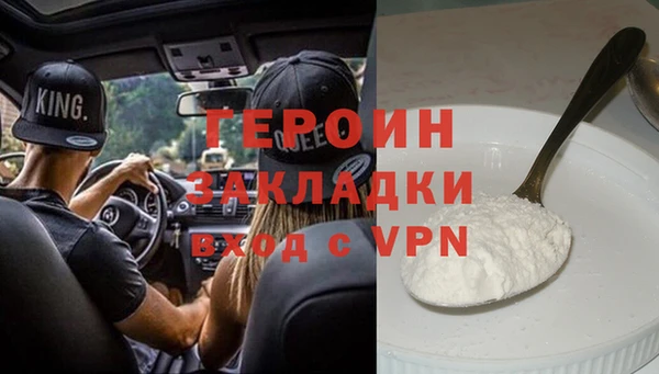 соль ск Волоколамск