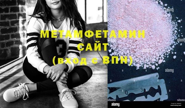 mdma Верхний Тагил