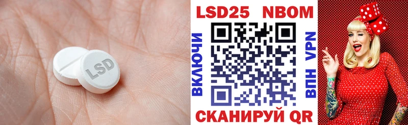 Лсд 25 экстази ecstasy  Камызяк 