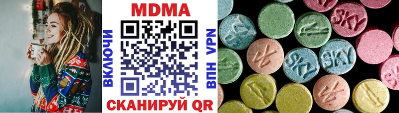 МДМА crystal  Камызяк 