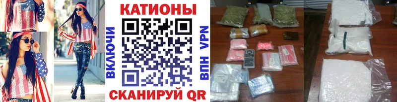 Мефедрон кристаллы  где купить   Камызяк 