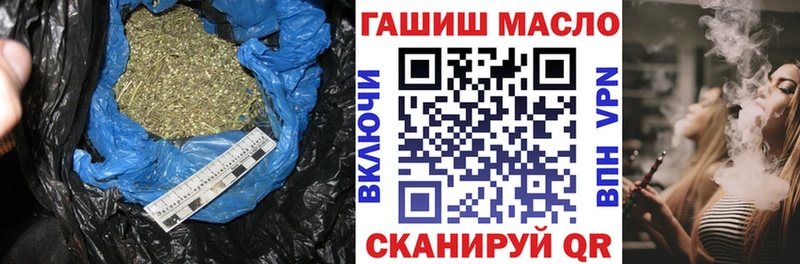 ТГК жижа  Камызяк 